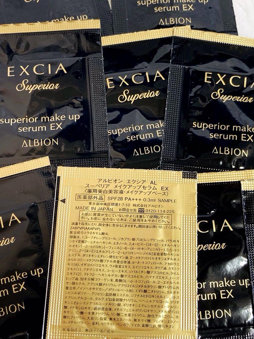 アルビオン エクシアAL スーペリア メイクアップセラムEX