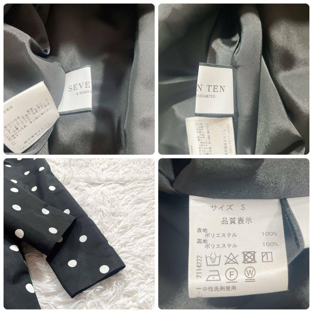 美品✨ セブンテン バイ ミホカワヒト ボウタイ ミディ ワンピース ドット 美品✨ セブンテン バイ ミホカワヒト ボウタイ ミディ ワンピース ドット