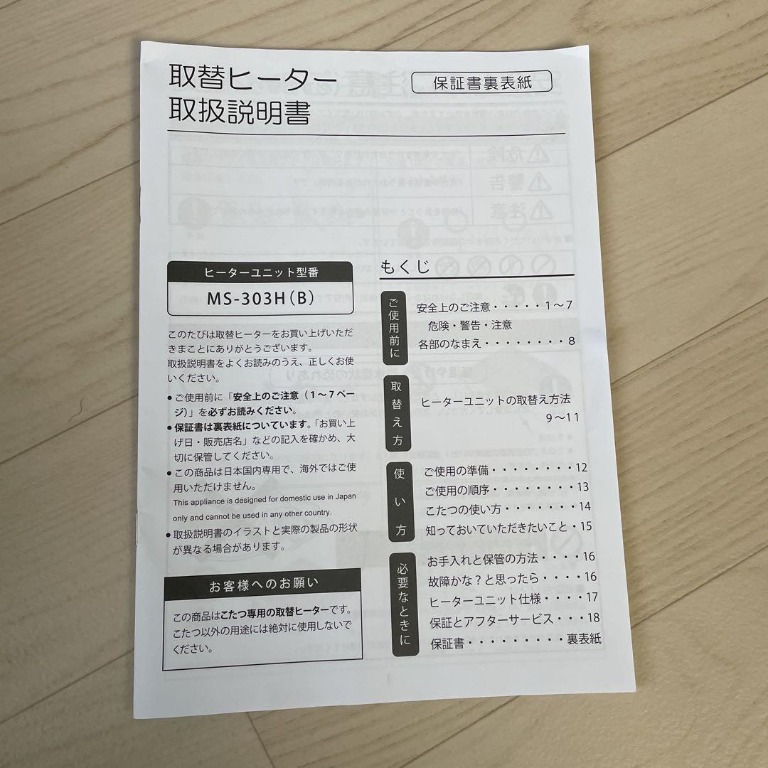 ラピアス