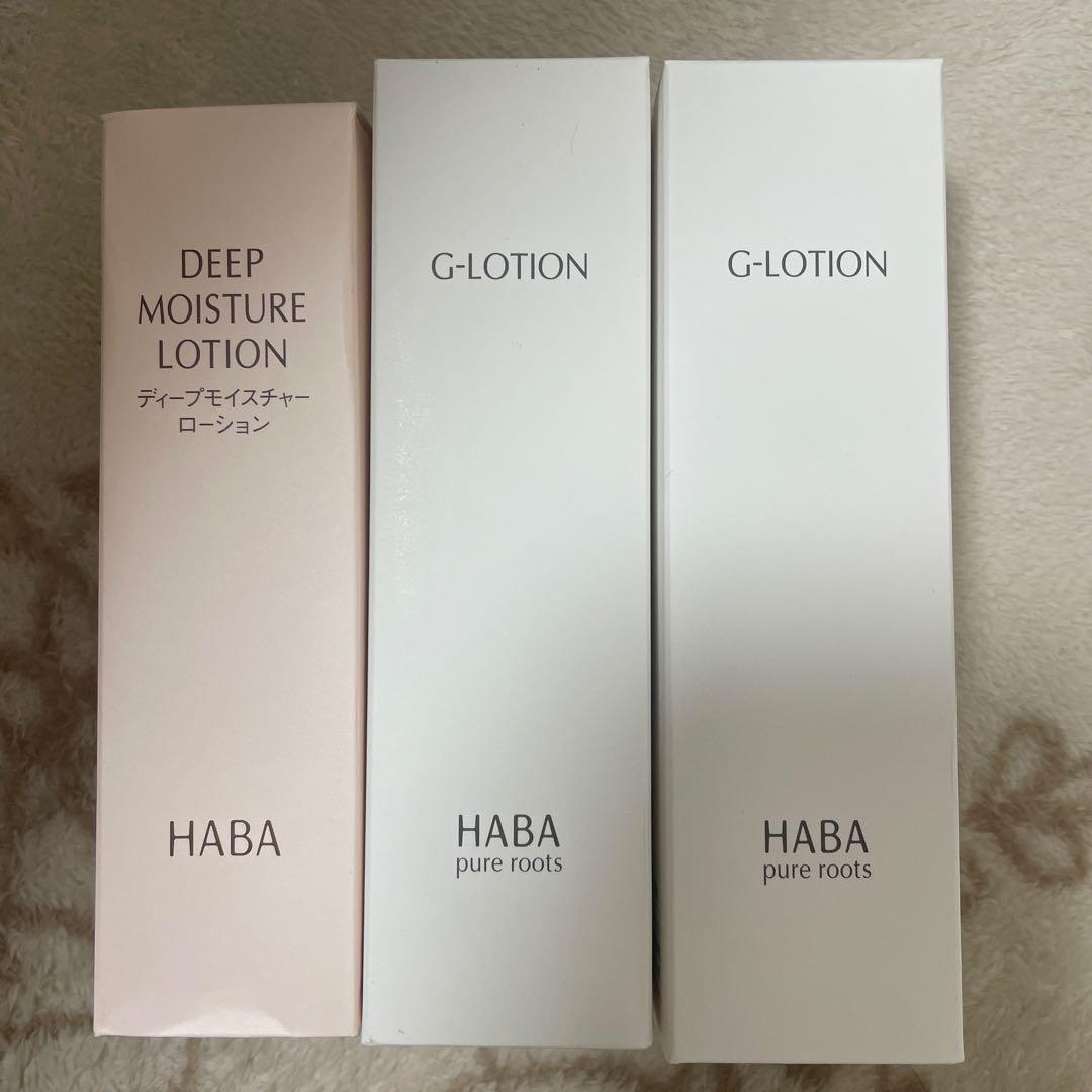 ★新品★HABA 化粧水　３本セット