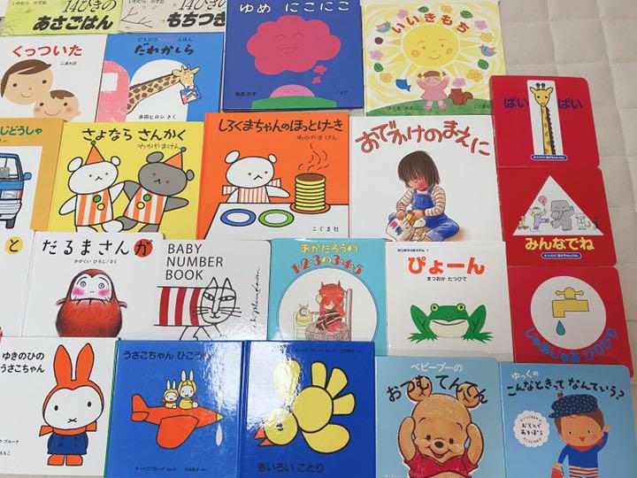早い者勝ち 絵本 絵本まとめ売りno 87くもん推薦図書含む36冊0歳1歳2歳3歳4歳5歳 Culichitown Com 早い者勝ち 絵本 絵本まとめ売りno 87くもん推薦図書含む36冊0歳1歳2歳3歳4歳5歳 Culichitown Com