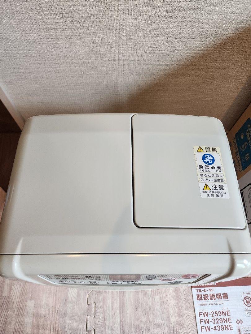 ダイニチ　DAINICHI　ブルーヒーター　石油ファンヒーター
