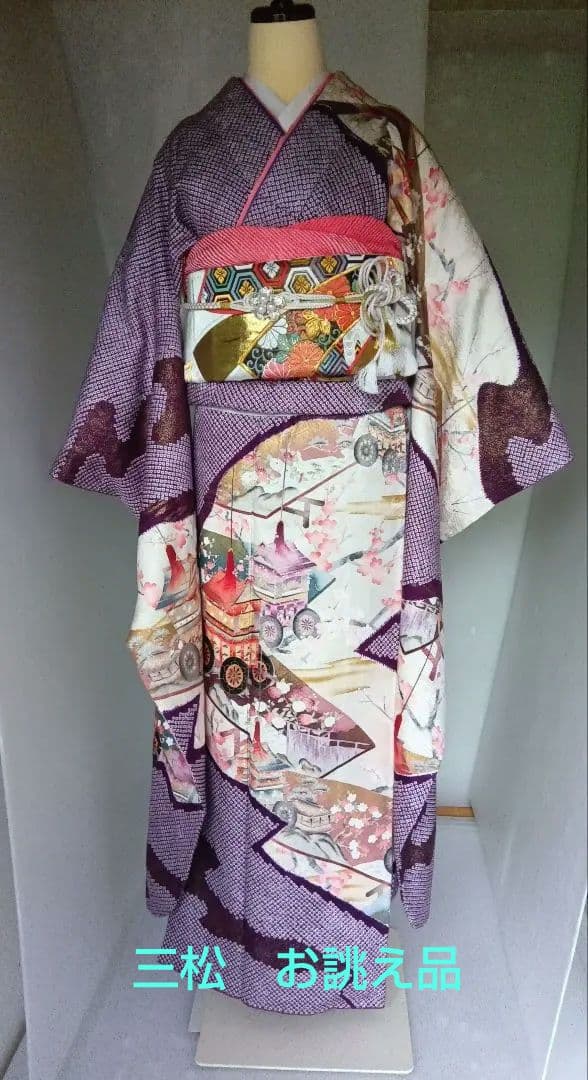 正絹 振り袖 フルセット目立った傷や汚れなし