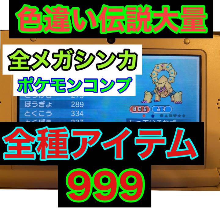 史上最も激安 ポケットモンスターサンムーン ウルトラサンムーン Terminalesmedellin Com 史上最も激安 ポケットモンスターサンムーン ウルトラサンムーン Terminalesmedellin Com