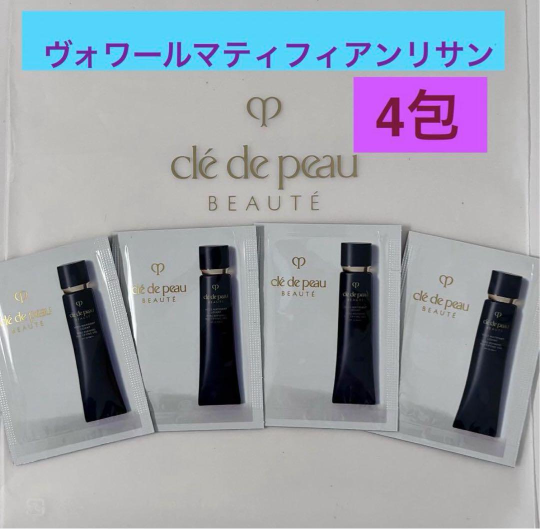新品クレドポーボーテ ヴォワールマティファアンリサン 40g