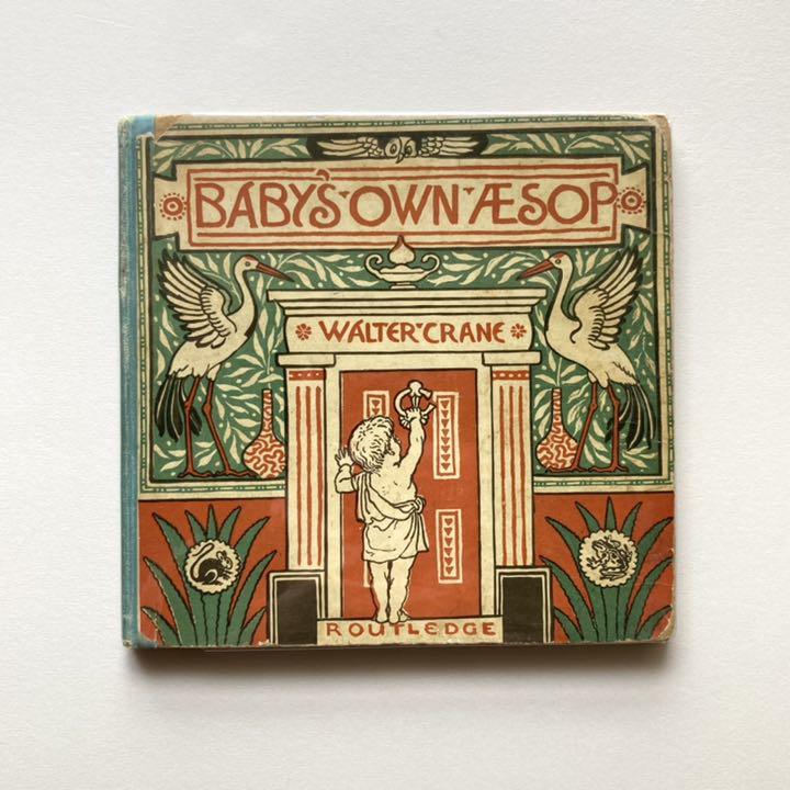 BABY´S OWN AESOP ウォルター・クレイン