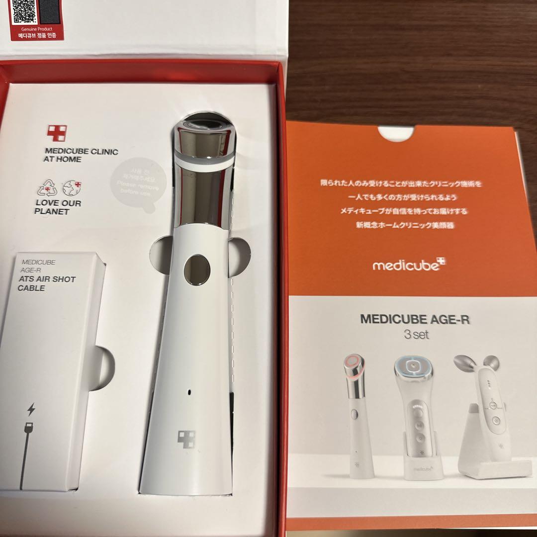 medicube ダーマエアショット