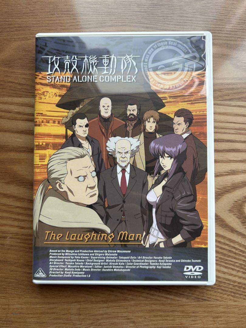攻殻機動隊S.A.C The Laughing Man 総集編 中古DVD - メルカリ