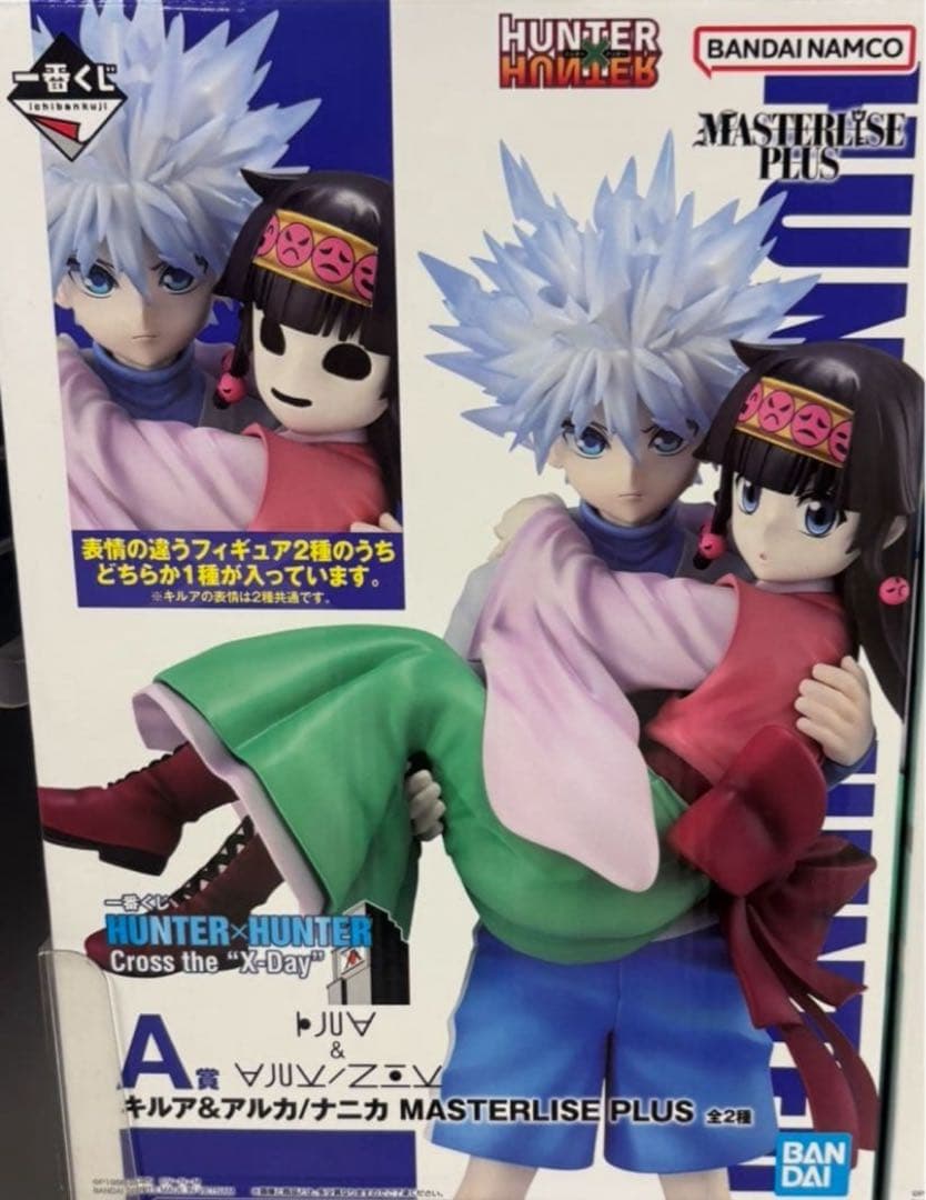 HUNTER×HUNTER A賞 キルア アルカ ナニカBANDAI