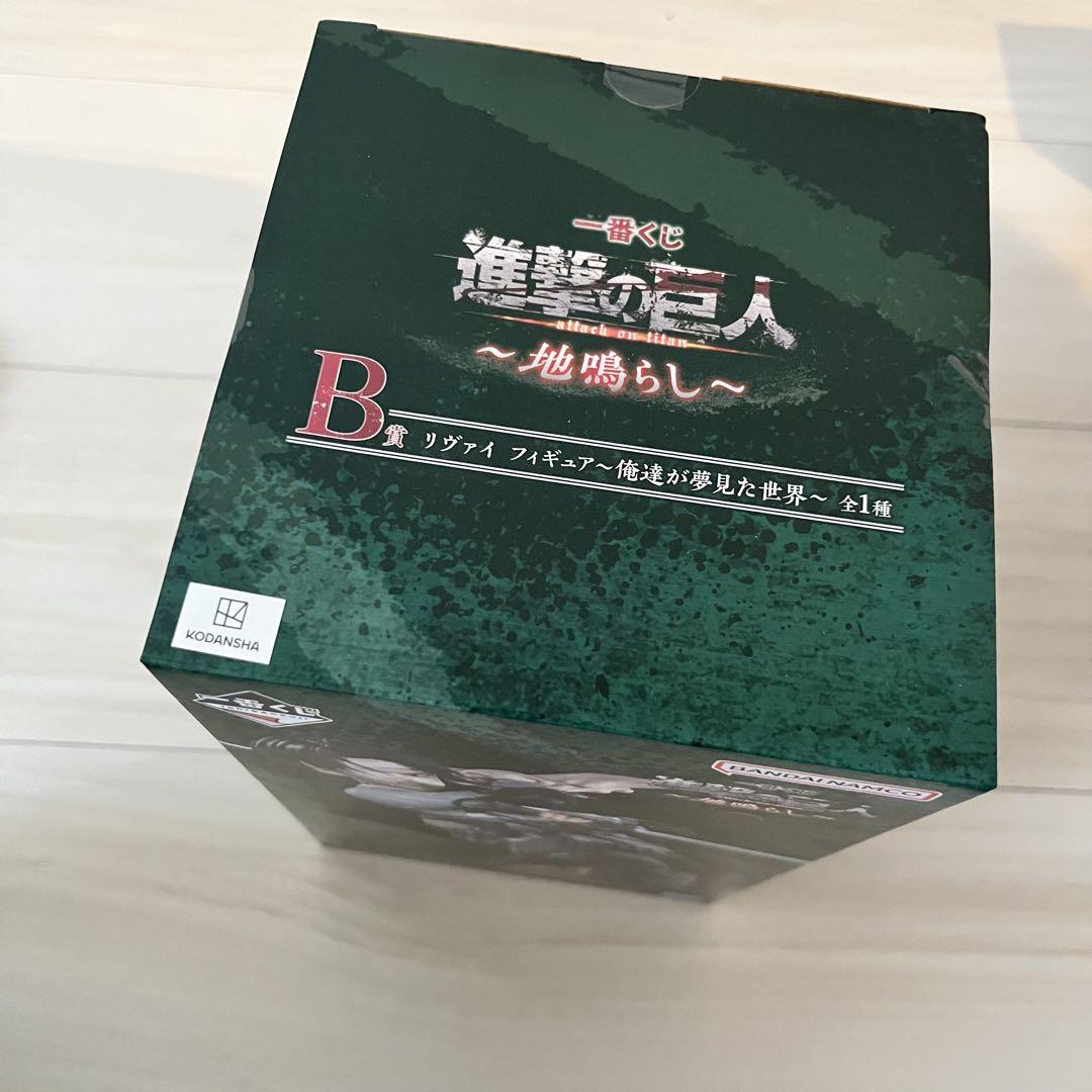 進撃の巨人 一番くじ　リヴァイ フィギュア