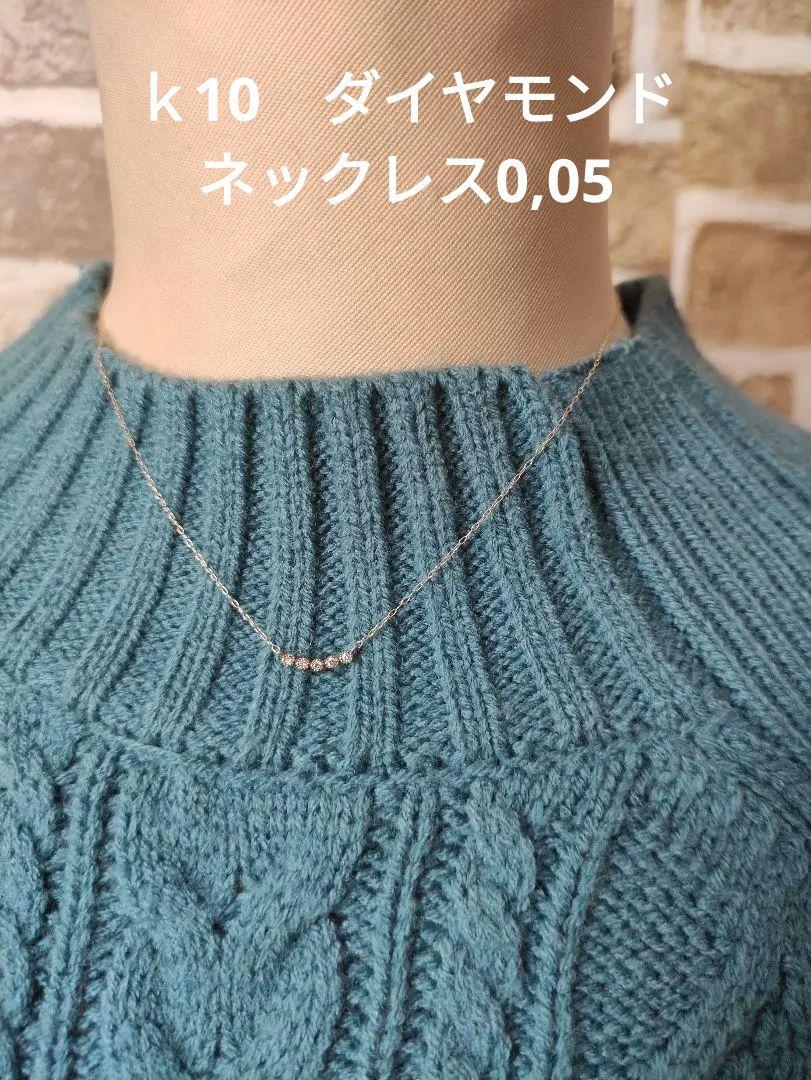 K10ネックレス、K10ダイヤモンドチャーム ネックレス アクセサリー レディース 【★大感謝セール】