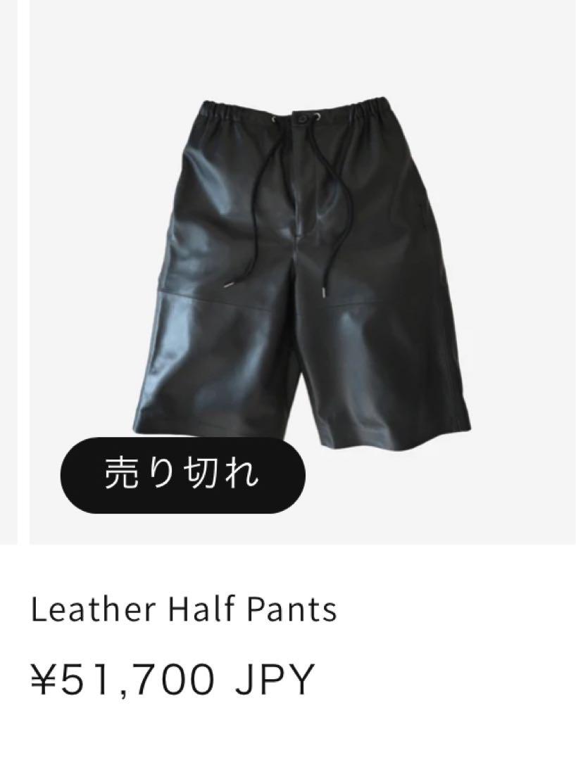 chiiiibag チーバッグ レザーパンツ 完売