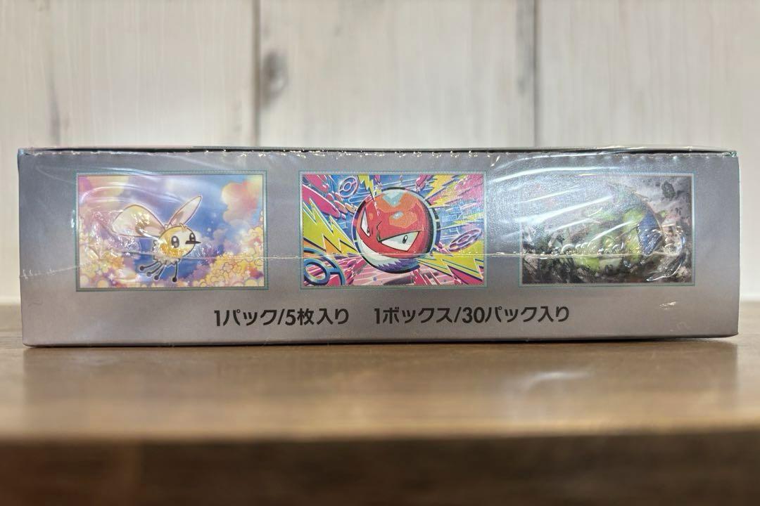 ポケモンカード バトルパートナーズ シュリンク付BOX