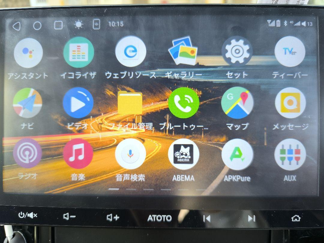 ATOTO S8 Professional u2118pr　カーナビ