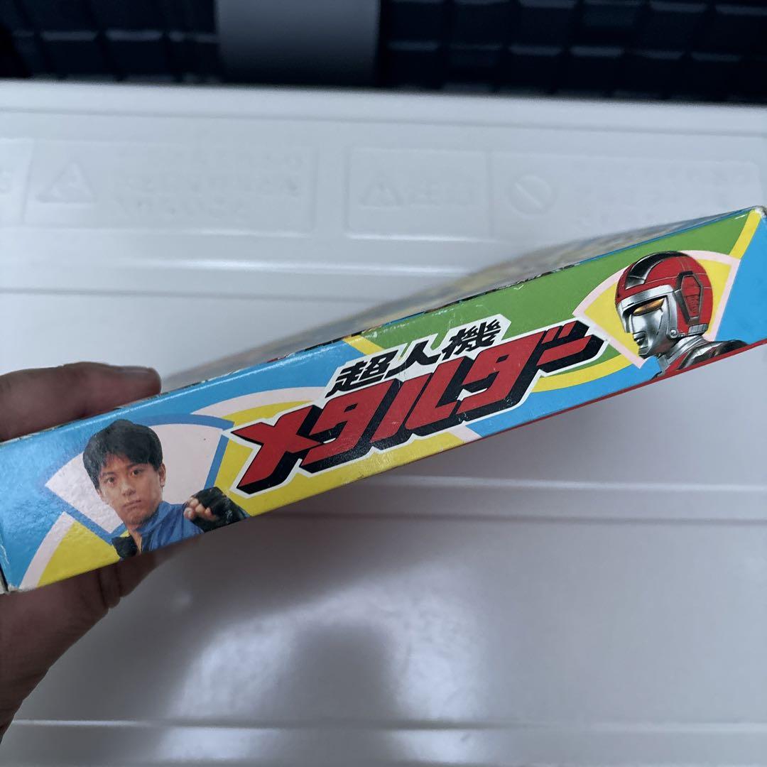 セイカのかるた 超人機 メタルダー テレビ朝日 東映 カルタ 未