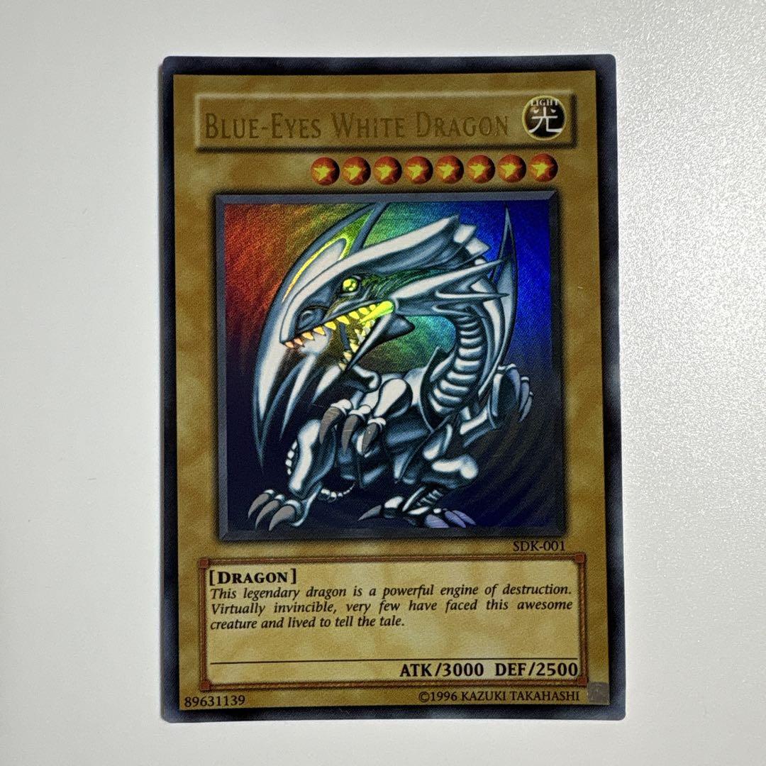 遊戯王 青眼の白龍 ブルーアイズホワイトドラゴン SDK-001