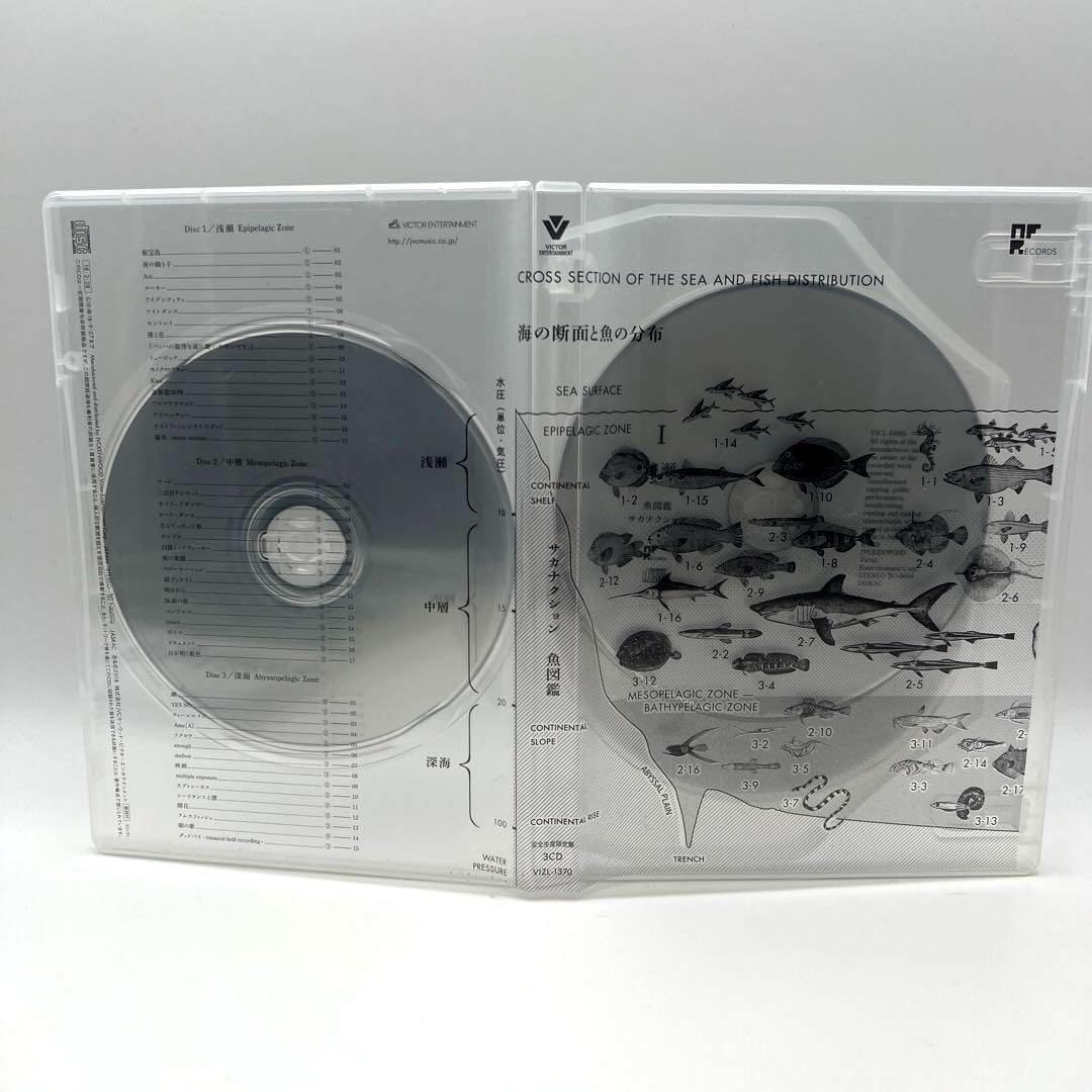 【美品】サカナクション 魚図鑑完全生産限定盤プレミアム BOX CD3枚組