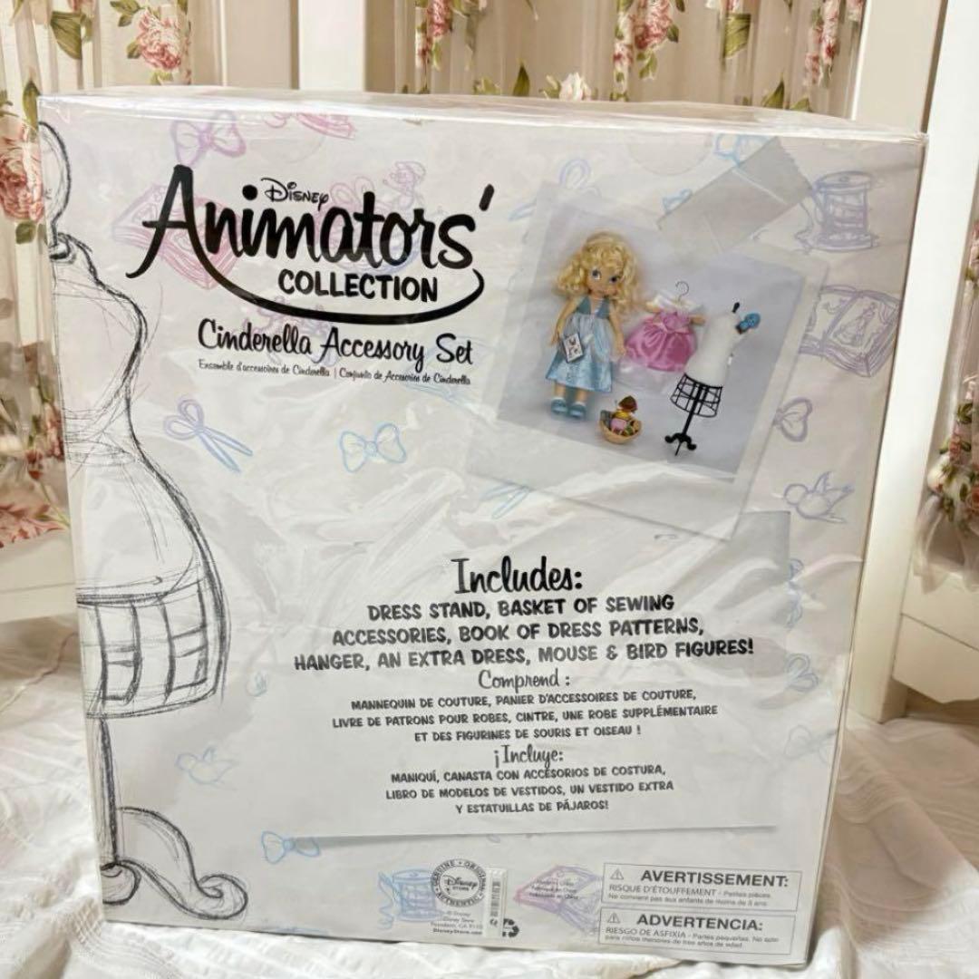 アニメーターコレクションドール シンデレラ