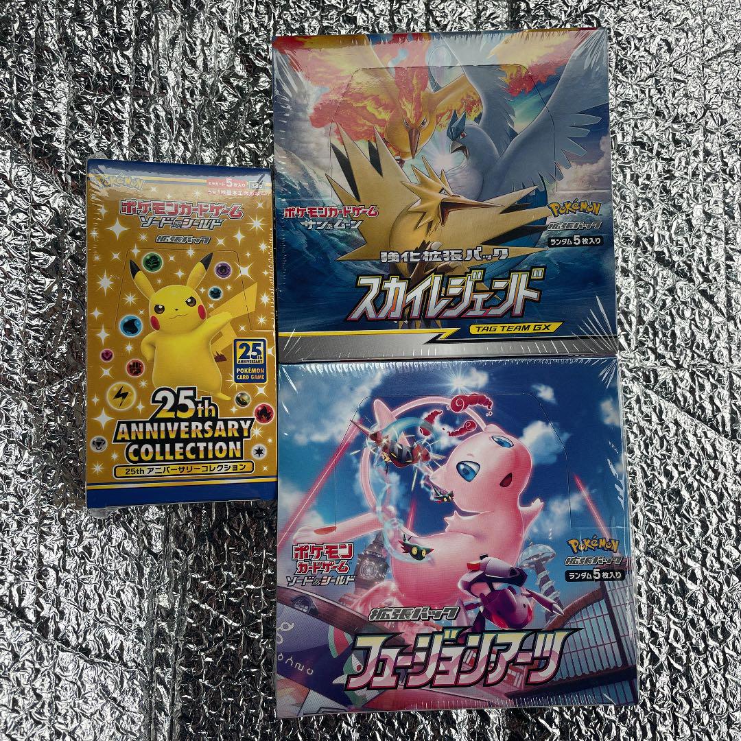 セール価格 公式 ポケモンカード Box3種類セット 未開封 シュリンク付き 最安