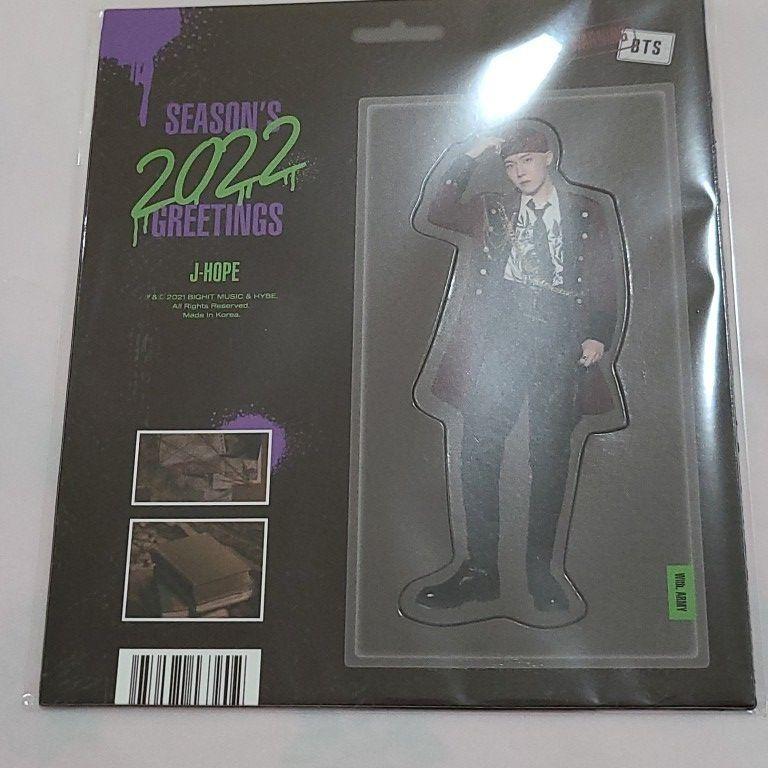 などアフターサービスも万全 BTS 2022 SEASON’S GREETINGS シーグリ ホビ ホソク などアフターサービスも万全 BTS 2022 SEASON’S GREETINGS シーグリ ホビ ホソク