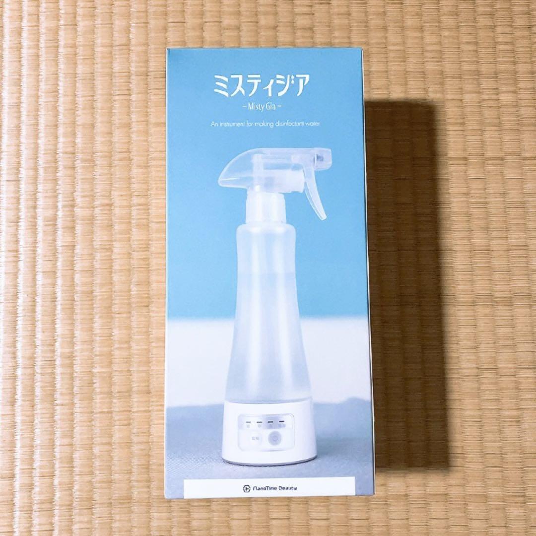 電解次亜水 生成器 除菌スプレー ミスティジア MistyGia