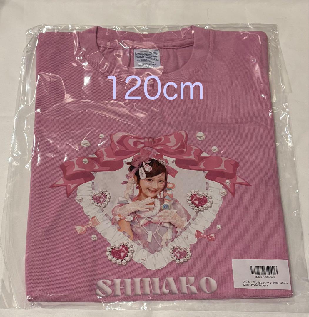 しなこちゃん　マシュマロプリンセスTシャツピンク120cm 即日発送