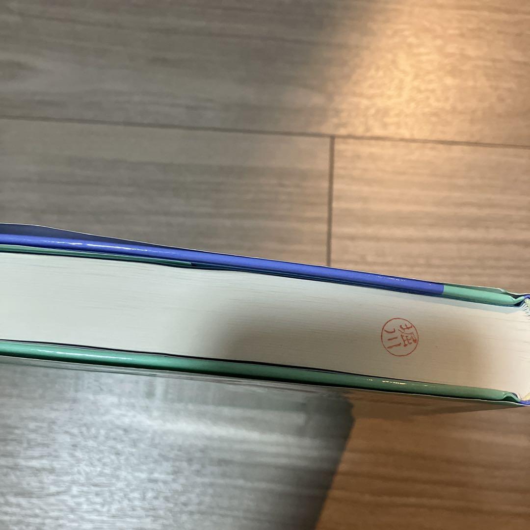 小児四肢骨折治療の実際