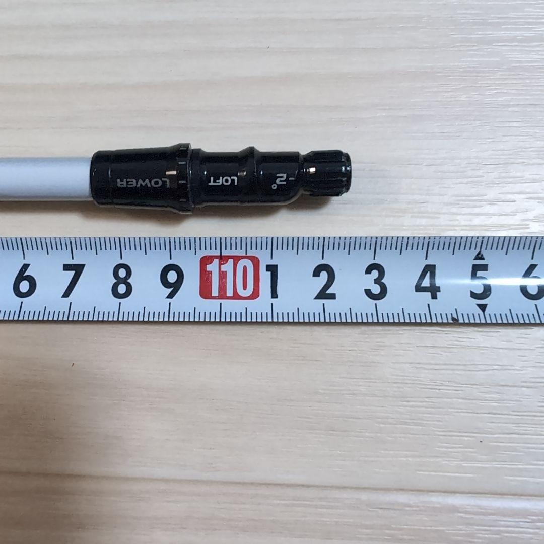 スピーダー 661 エボリューション7 テーラーメイド 1w用