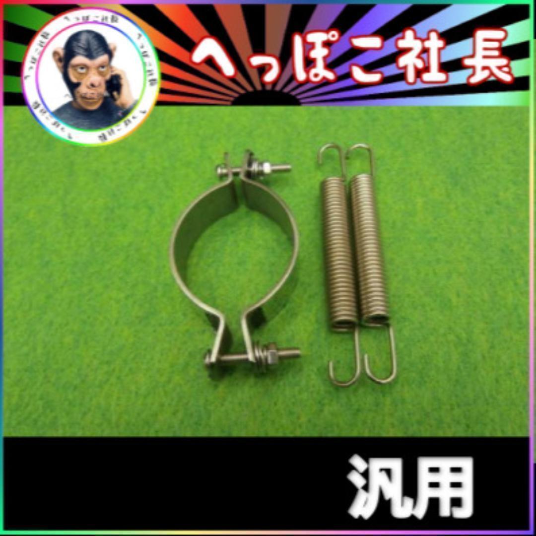 番長 エンデS サイレンサー 銀黒 ４２．７πバンド バネの通販 by へっぽこ社員's shop｜ラクマ