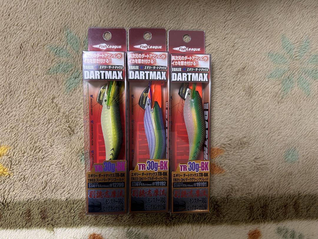 DARTMAX TR-30G-BK ダートマックスTR 6色セット