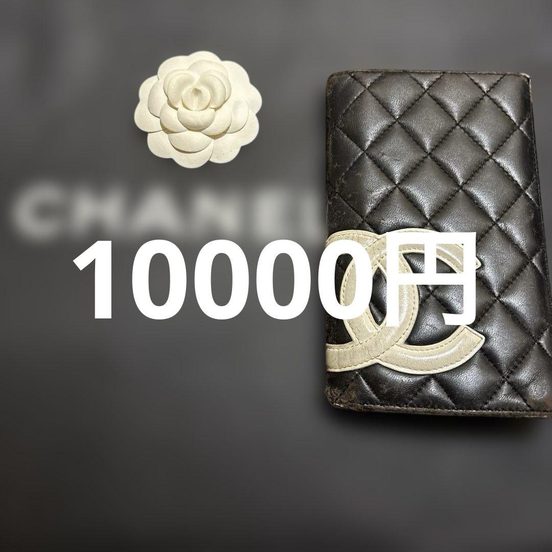 LOUIS VUITTON × SUPREME スマホケース