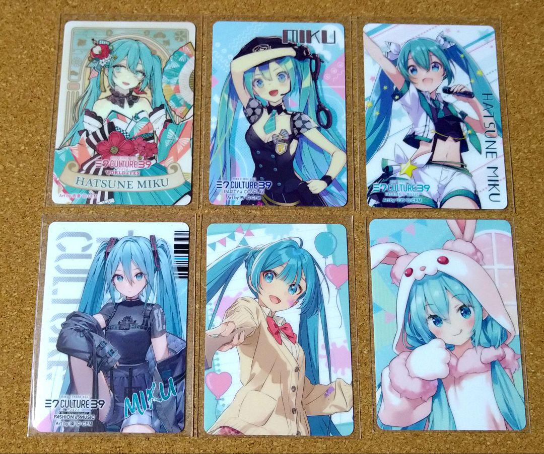 初音ミク 39culture ウエハース ローソン
