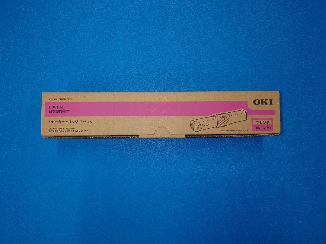OKI TNR-C4J　5本