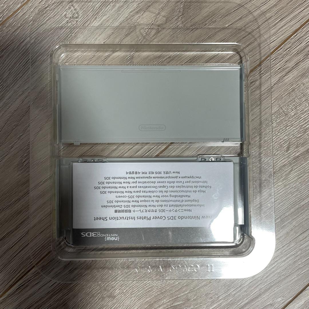 3DS きせかえプレート
