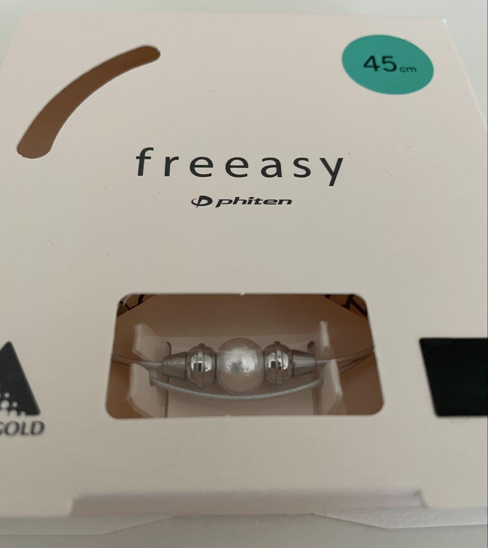 ファイテンfreeasy RAKUWAネック ワイヤー