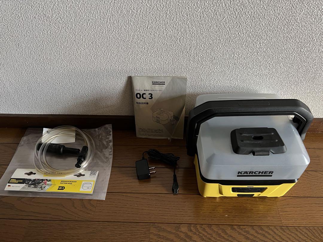 KARCHER 充電式マルチクリーナー OC 3