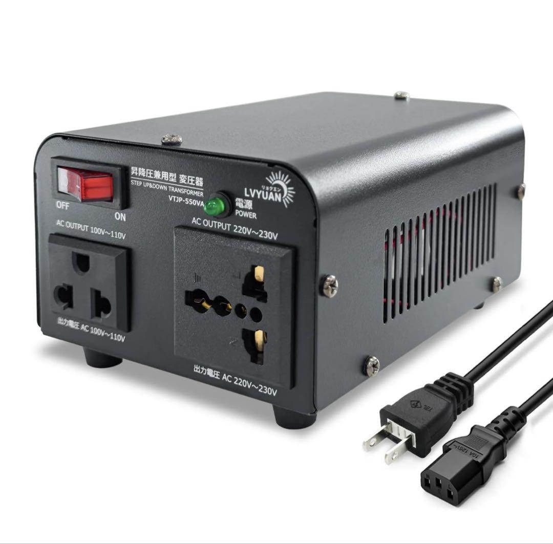 新品 LVYUAN（リョクエン） 550VA 海外国内両用型変圧器