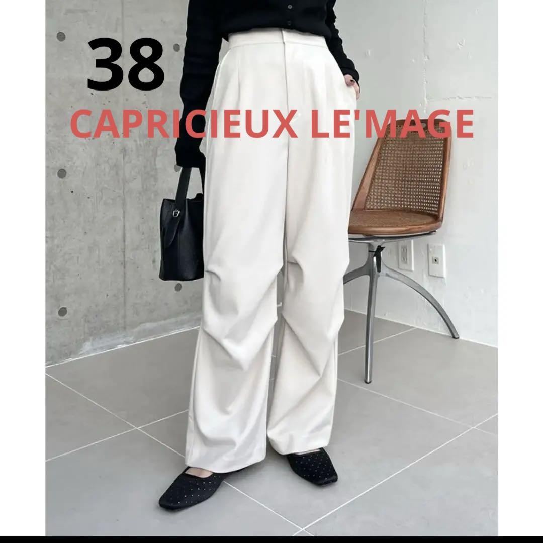 新品　レマージュ【CAPRICIEUX LE'MAGE】膝タックパンツ　38