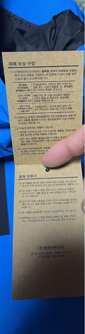 韓国限定 XL ノースフェイス ゴアテックス 1990マウンテンジャケット 画像11