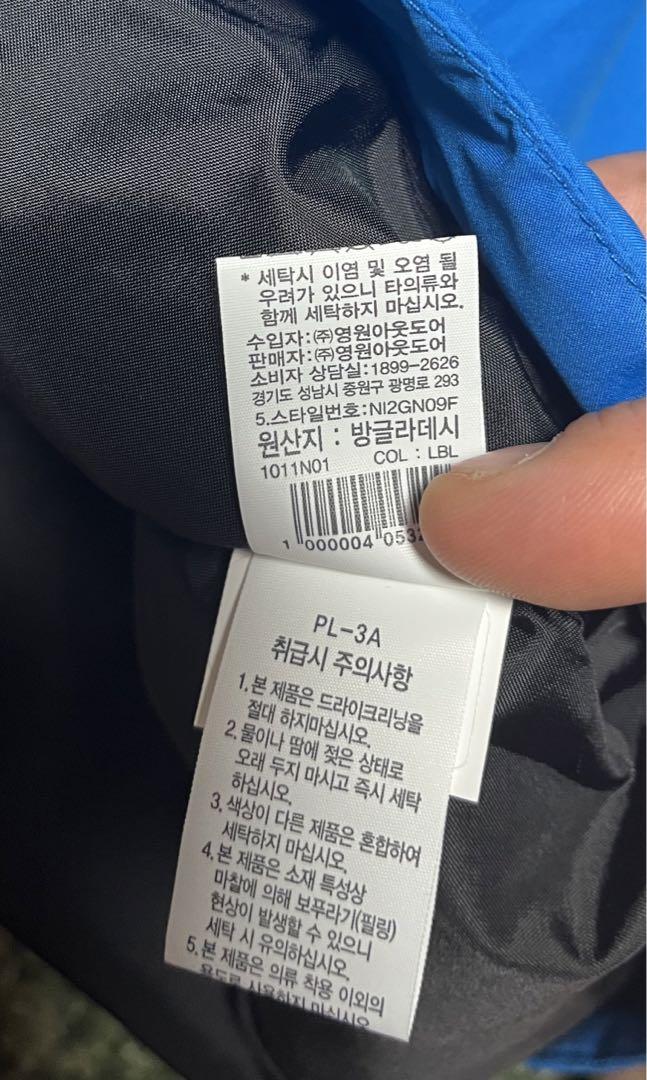 韓国限定 XL ノースフェイス ゴアテックス 1990マウンテンジャケット 画像8