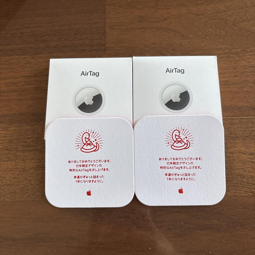 エアタグ 2個セット