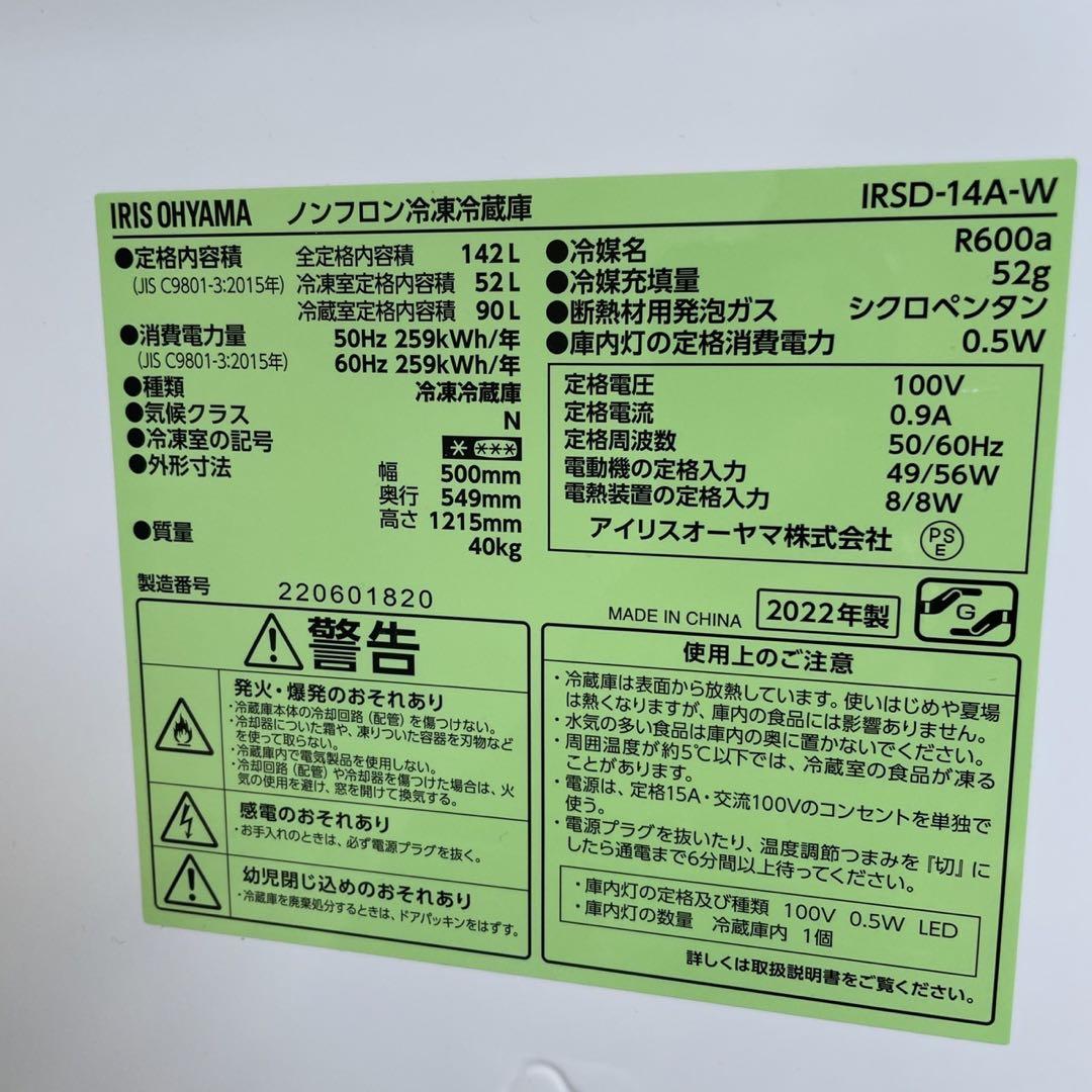 レンジ