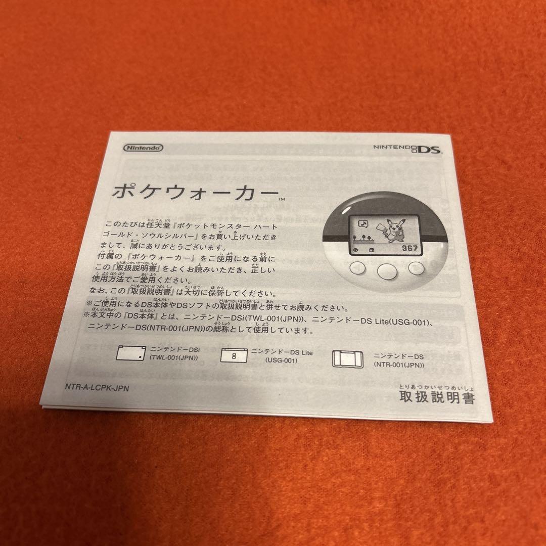 ソフト