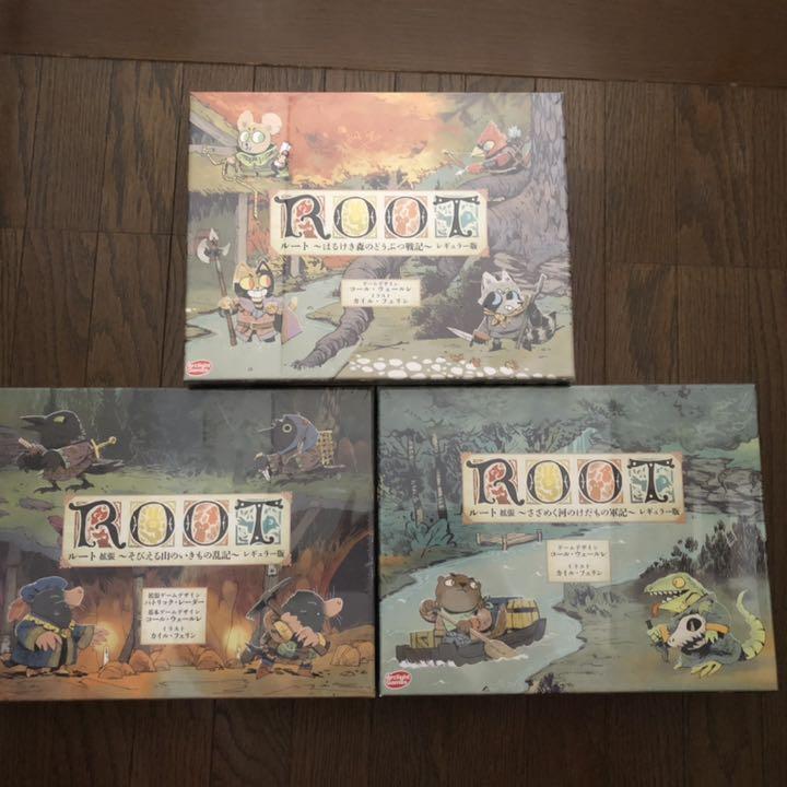 ROOT  ルート　基本レギュラー版＋拡張2種　ボードゲーム
