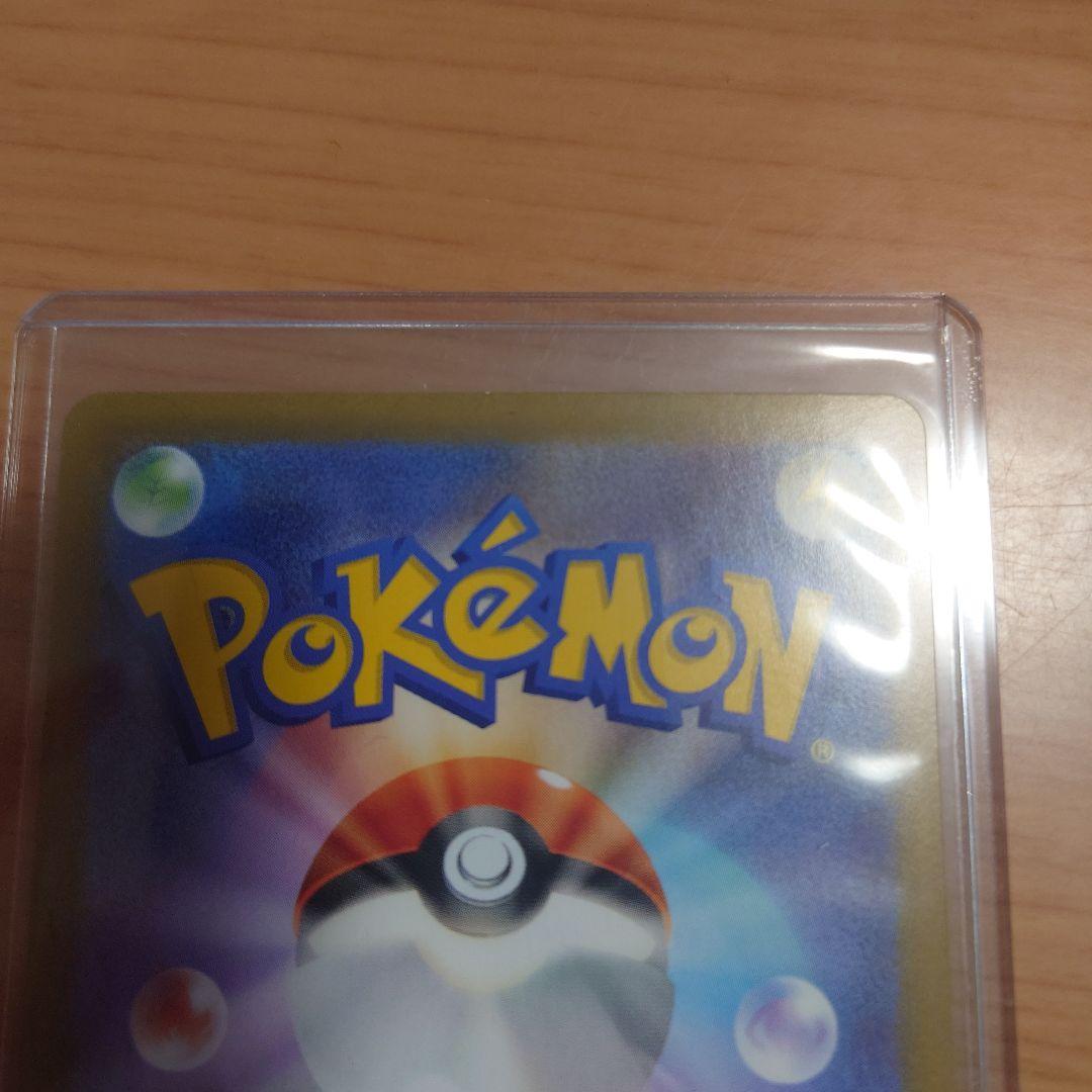 Nの筋書き　SAR ポケモンカード　ブラックボルト