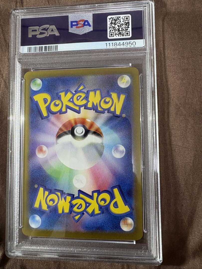 ニャースPSA9・パルデアウパーPSA10連番 ニャースPSA9・パルデアウパーPSA10連番 - メルカリ