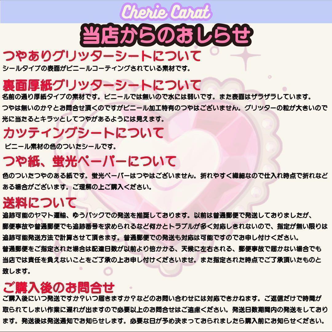 【最新入荷】 団扇屋さん 団扇素材 艶ありグリッターシート 30×30cm 21 豊富にある