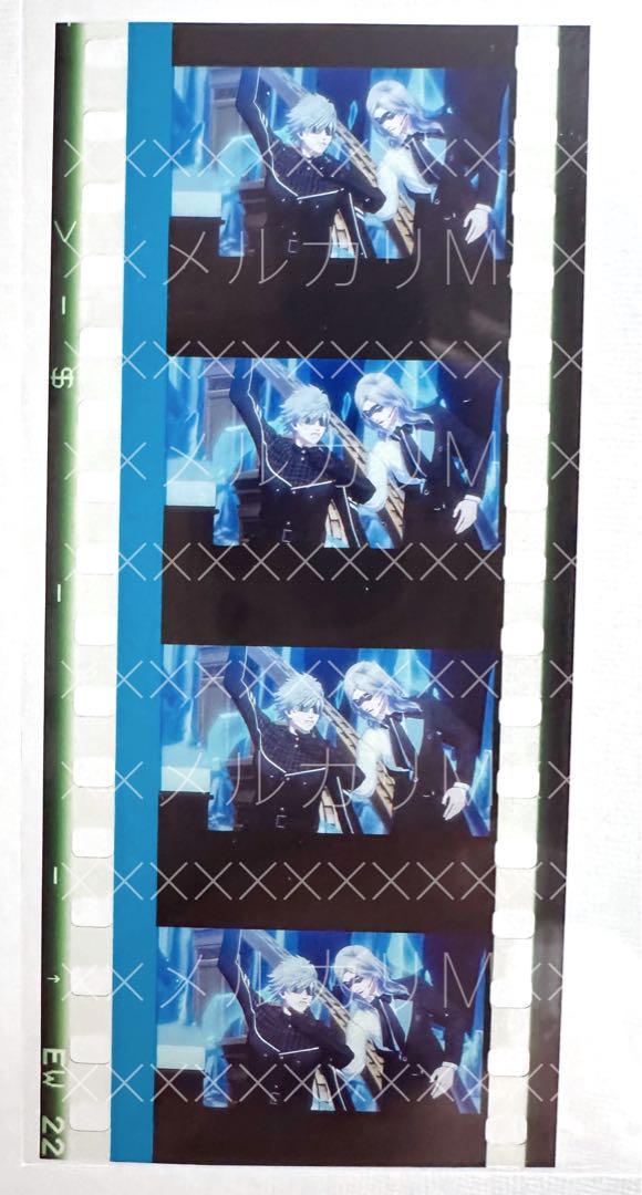 うたプリ タブナイ 特典 フィルム 蘭丸 カミュ 顎クイ
