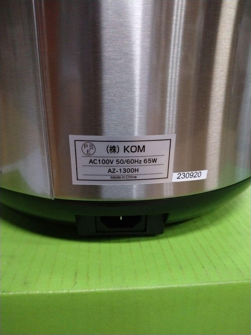 黒にんにく発酵器　AZ-1300H