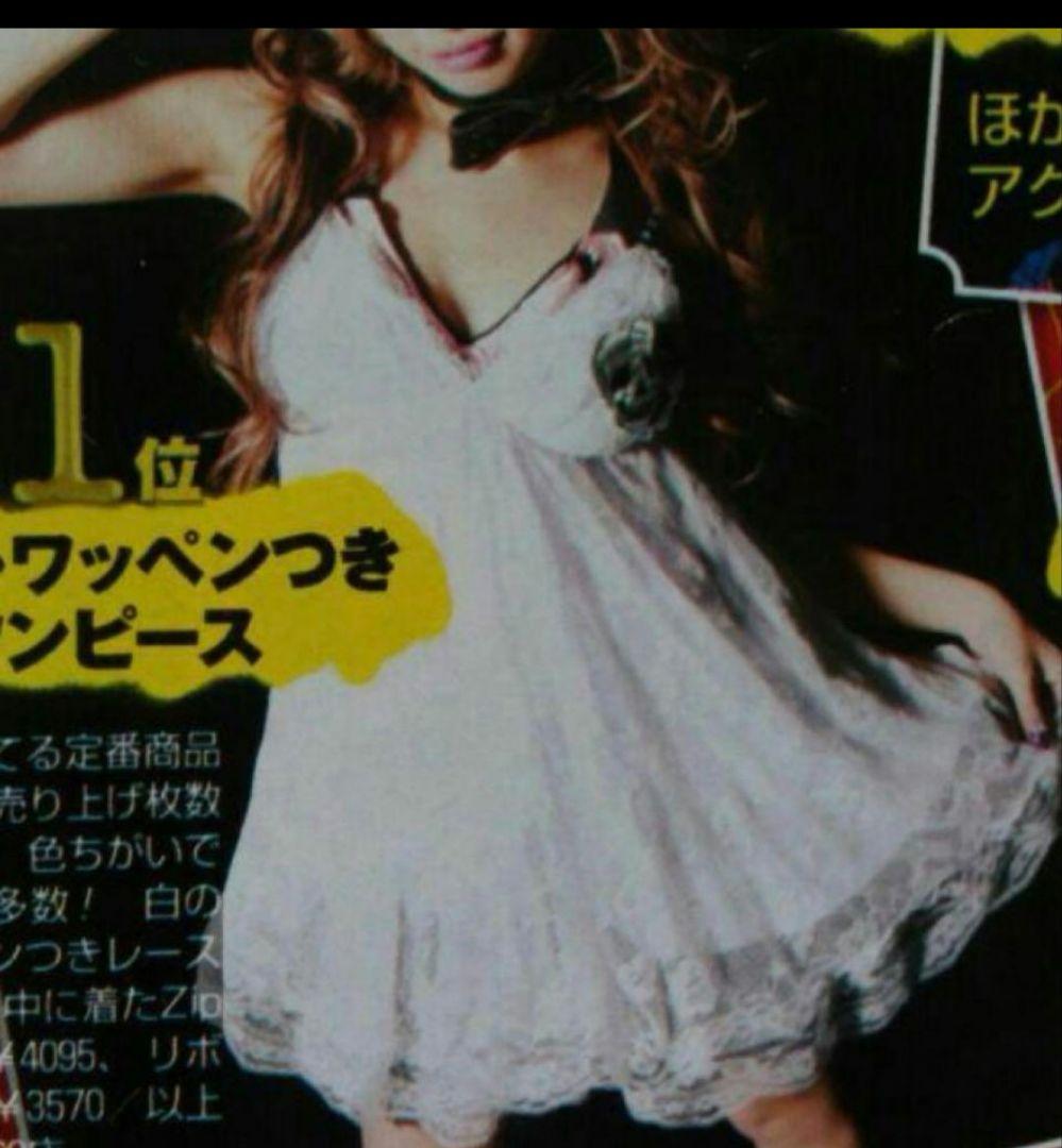 tutuHA レーストップス